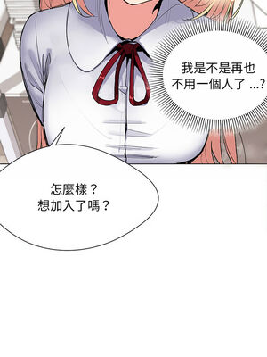 [韩漫] 大學生活就從社團開始 1-97 [中文][完结]_01_12