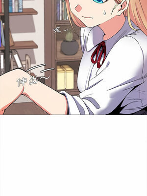 [韩漫] 大學生活就從社團開始 1-97 [中文][完结]_01_16