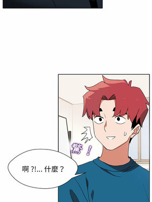 [韩漫] 大學生活就從社團開始 1-97 [中文][完结]_01_20