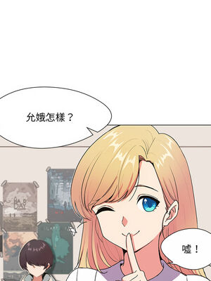 [韩漫] 大學生活就從社團開始 1-97 [中文][完结]_01_21