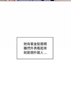 [韩漫] 大學生活就從社團開始 1-97 [中文][完结]_01_23