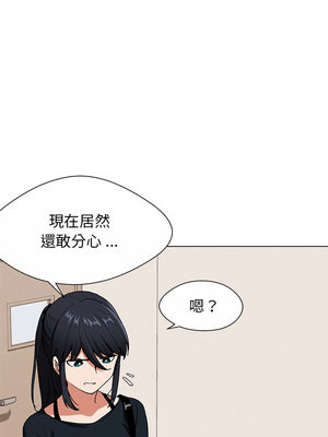 [韩漫] 大學生活就從社團開始 1-97 [中文][完结]_01_27