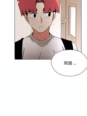 [韩漫] 大學生活就從社團開始 1-97 [中文][完结]_01_34