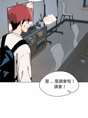 [韩漫] 大學生活就從社團開始 1-97 [中文][完结]_01_35