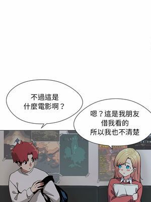 [韩漫] 大學生活就從社團開始 1-97 [中文][完结]_01_36