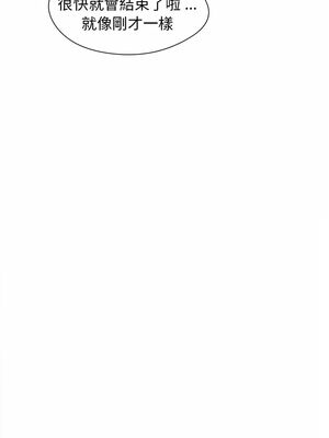 [韩漫] 大學生活就從社團開始 1-97 [中文][完结]_01_38