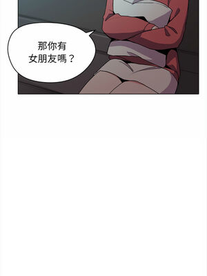 [韩漫] 大學生活就從社團開始 1-97 [中文][完结]_02_09