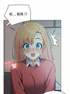 [韩漫] 大學生活就從社團開始 1-97 [中文][完结]_02_14