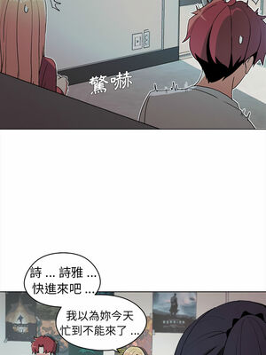 [韩漫] 大學生活就從社團開始 1-97 [中文][完结]_02_16