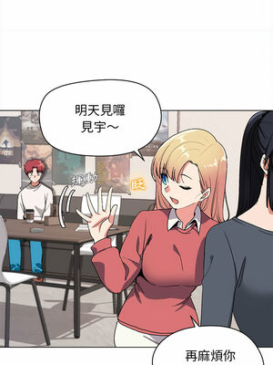 [韩漫] 大學生活就從社團開始 1-97 [中文][完结]_02_19