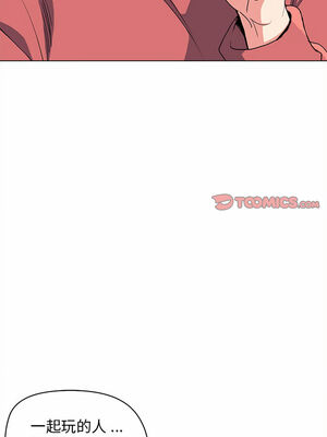 [韩漫] 大學生活就從社團開始 1-97 [中文][完结]_03_05