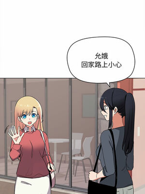 [韩漫] 大學生活就從社團開始 1-97 [中文][完结]_03_08