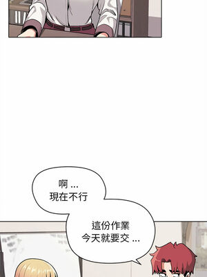 [韩漫] 大學生活就從社團開始 1-97 [中文][完结]_03_15