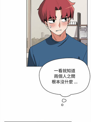 [韩漫] 大學生活就從社團開始 1-97 [中文][完结]_03_18