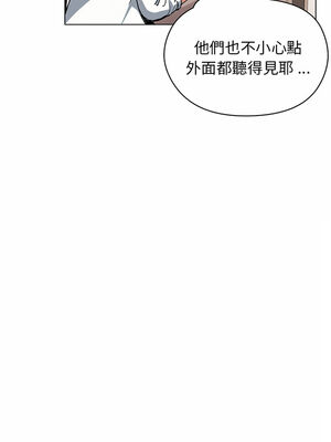 [韩漫] 大學生活就從社團開始 1-97 [中文][完结]_04_04