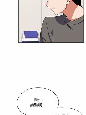 [韩漫] 大學生活就從社團開始 1-97 [中文][完结]_04_07