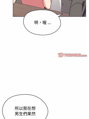 [韩漫] 大學生活就從社團開始 1-97 [中文][完结]_04_10