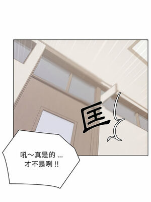 [韩漫] 大學生活就從社團開始 1-97 [中文][完结]_04_14