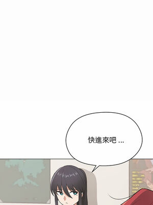 [韩漫] 大學生活就從社團開始 1-97 [中文][完结]_04_24