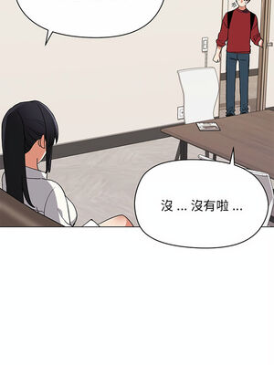 [韩漫] 大學生活就從社團開始 1-97 [中文][完结]_04_25