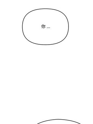 [韩漫] 大學生活就從社團開始 1-97 [中文][完结]_04_27