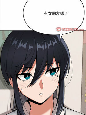 [韩漫] 大學生活就從社團開始 1-97 [中文][完结]_05_01