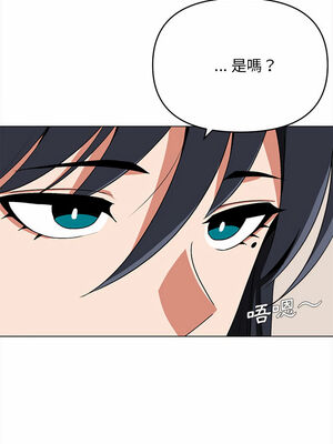 [韩漫] 大學生活就從社團開始 1-97 [中文][完结]_05_08