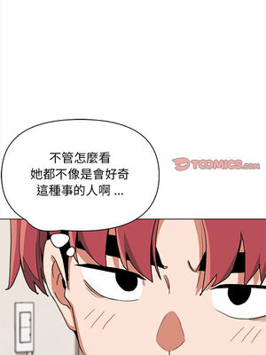 [韩漫] 大學生活就從社團開始 1-97 [中文][完结]_05_10