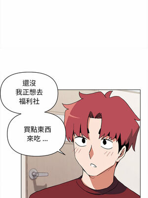 [韩漫] 大學生活就從社團開始 1-97 [中文][完结]_05_11