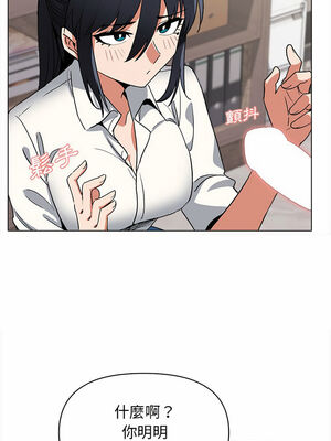 [韩漫] 大學生活就從社團開始 1-97 [中文][完结]_06_13