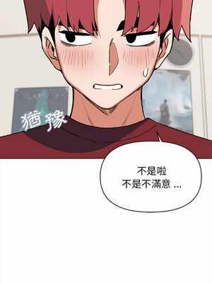 [韩漫] 大學生活就從社團開始 1-97 [中文][完结]_06_14