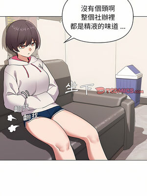 [韩漫] 大學生活就從社團開始 1-97 [中文][完结]_07_10