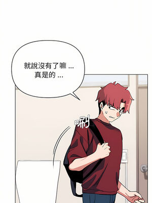 [韩漫] 大學生活就從社團開始 1-97 [中文][完结]_07_11