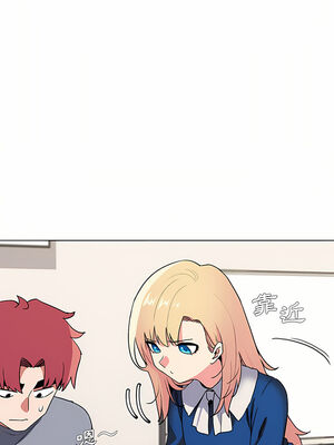 [韩漫] 大學生活就從社團開始 1-97 [中文][完结]_07_20