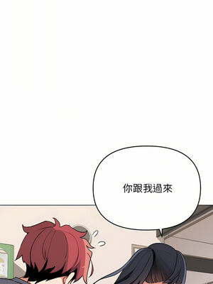 [韩漫] 大學生活就從社團開始 1-97 [中文][完结]_08_07