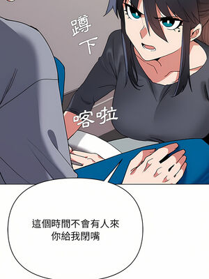 [韩漫] 大學生活就從社團開始 1-97 [中文][完结]_08_09