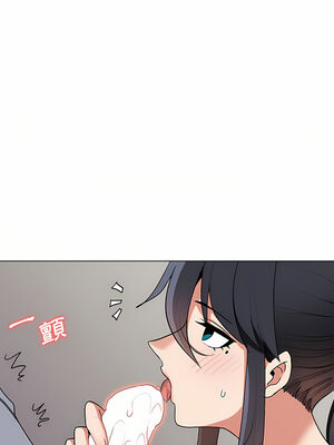 [韩漫] 大學生活就從社團開始 1-97 [中文][完结]_08_16