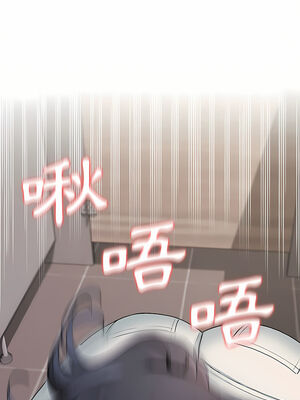 [韩漫] 大學生活就從社團開始 1-97 [中文][完结]_08_18