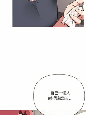 [韩漫] 大學生活就從社團開始 1-97 [中文][完结]_08_20