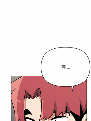 [韩漫] 大學生活就從社團開始 1-97 [中文][完结]_08_25