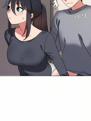 [韩漫] 大學生活就從社團開始 1-97 [中文][完结]_09_02