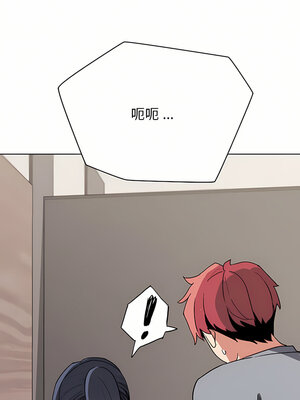 [韩漫] 大學生活就從社團開始 1-97 [中文][完结]_09_04