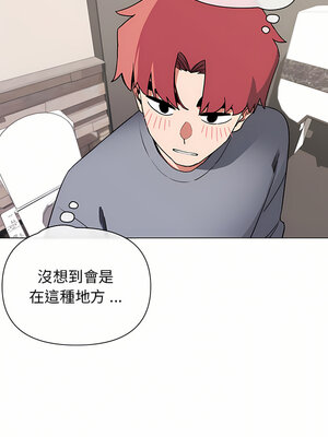 [韩漫] 大學生活就從社團開始 1-97 [中文][完结]_09_14