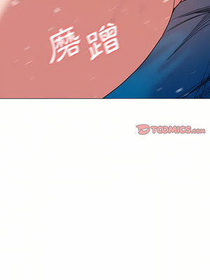 [韩漫] 大學生活就從社團開始 1-97 [中文][完结]_09_19