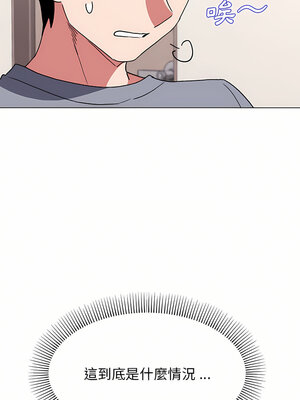 [韩漫] 大學生活就從社團開始 1-97 [中文][完结]_10_03