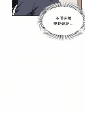 [韩漫] 大學生活就從社團開始 1-97 [中文][完结]_10_04