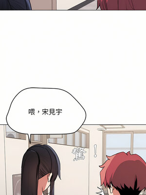 [韩漫] 大學生活就從社團開始 1-97 [中文][完结]_10_06