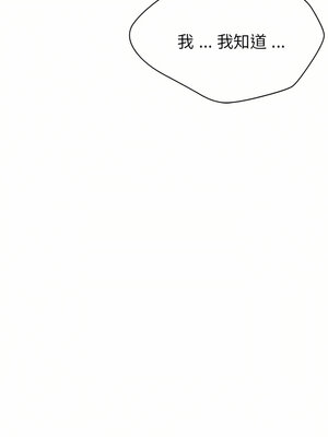 [韩漫] 大學生活就從社團開始 1-97 [中文][完结]_10_07