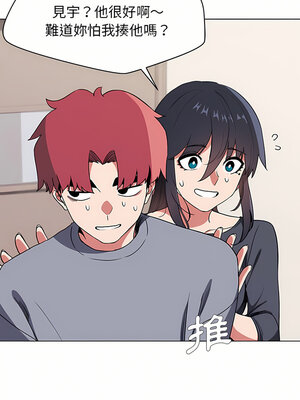 [韩漫] 大學生活就從社團開始 1-97 [中文][完结]_10_09