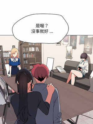 [韩漫] 大學生活就從社團開始 1-97 [中文][完结]_10_11